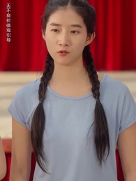 第21集 - 八零老公很純情