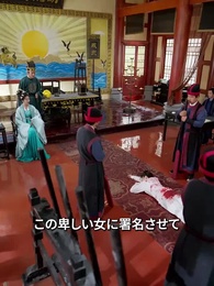 第21話 - 天の計らい