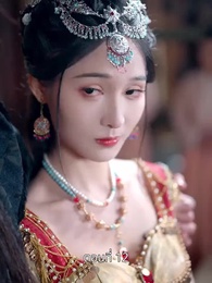 รักข้ามแคว้น แดนคนละฟ้า - Episode 12