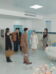 모태 수련자 - Episode 10