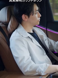 第2話 - 贖罪の絆