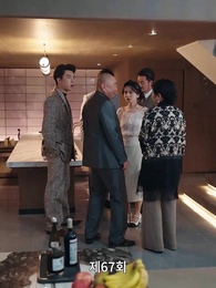 가짜 연인 진짜 사랑 - Episode 67