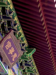 第62話 - 宮廷恋歌~許されぬ愛の行方～