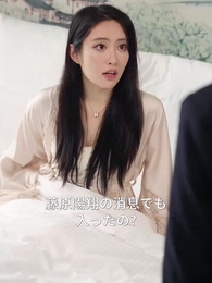 旦那は、実は伝説の料理人！？ - Episode 34