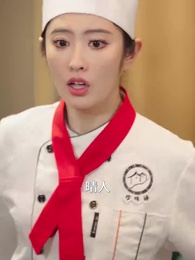 旦那は、実は伝説の料理人！？ - Episode 56