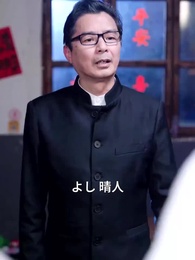 第44話 - 旦那は、実は伝説の料理人！？