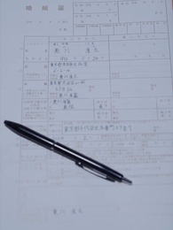 奪い愛、冬2025 - Episode 54