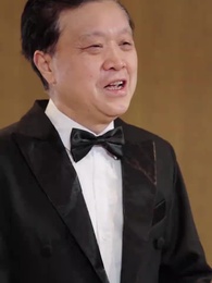 第39集 - 老婆我真是廚神