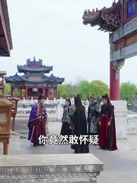 第48集 - 金戈鐵馬踏乾坤