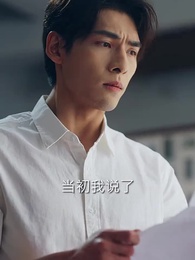 在七零年代，我被團寵了 - Episode 10