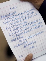 第43集 - 在七零年代，我被團寵了