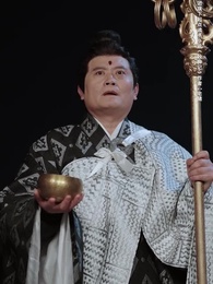 牧神記之延康變法 - Episode 50