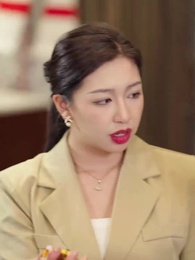 第58集 - 老婆我真是廚神