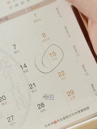 第28話 - 冬の終わりの薔薇