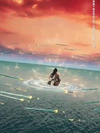 牧神記之延康變法 - Episode 43