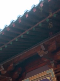 第46集 - 君自坐北我望南