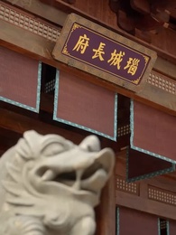 君自坐北我望南 - Episode 48