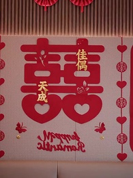 親愛的，我要結婚了 - Episode 17