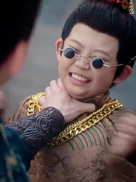 王爺你家四寶又掀翻京城了 - Episode 46