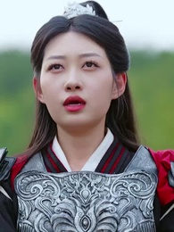 金戈鐵馬踏乾坤 - Episode 32