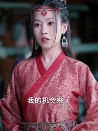 君自坐北我望南 - Episode 25