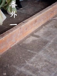 王爺你家四寶又掀翻京城了 - Episode 73