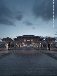 牧神記之延康變法 - Episode 48