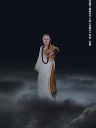 牧神記之延康變法 - Episode 53