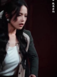 第41集 - 信的真相