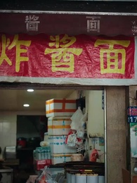 第25集 - 媽咪本事大，爹地別害怕