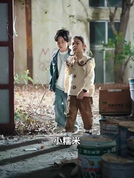 媽咪本事大，爹地別害怕 - Episode 73