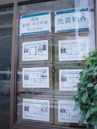 第1話 - 空いてる部屋あります。