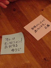 第20話 - 空いてる部屋あります。