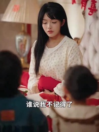 第68集 - 媽咪本事大，爹地別害怕