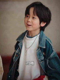 第69集 - 媽咪本事大，爹地別害怕