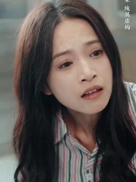 信的真相 - Episode 11