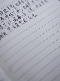 13화 - 소 후 인생 역전