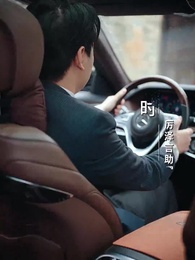 第4集 - 媽咪本事大，爹地別害怕