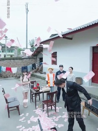 第11集 - 龍兒鳳女賀至尊