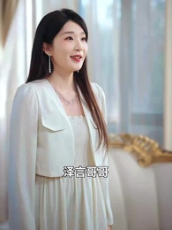 第50集 - 媽咪本事大，爹地別害怕