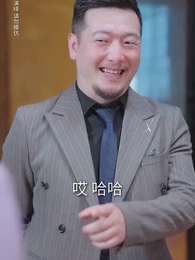 龍兒鳳女賀至尊 - Episode 45