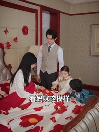 媽咪本事大，爹地別害怕 - Episode 67