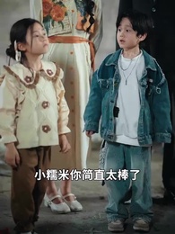 媽咪本事大，爹地別害怕 - Episode 77