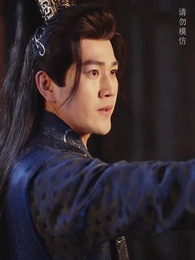 莫道不識君 - Episode 10