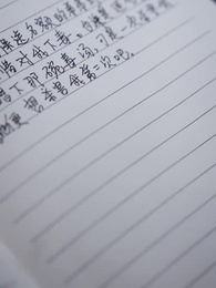 ชีวิตใหม่ หลังรั้วเหล็ก - Episode 13