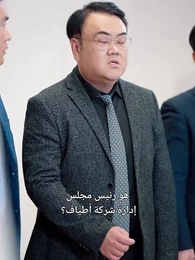 ازدهار العصر: التحليق نحو القمة - Episode 44