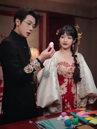 第59集 - 媽咪本事大，爹地別害怕