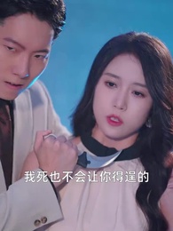 絕世龍王殿 - Episode 88