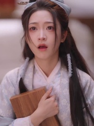 동궁: 연 - Episode 5