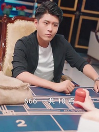 絕世龍王殿 - Episode 86